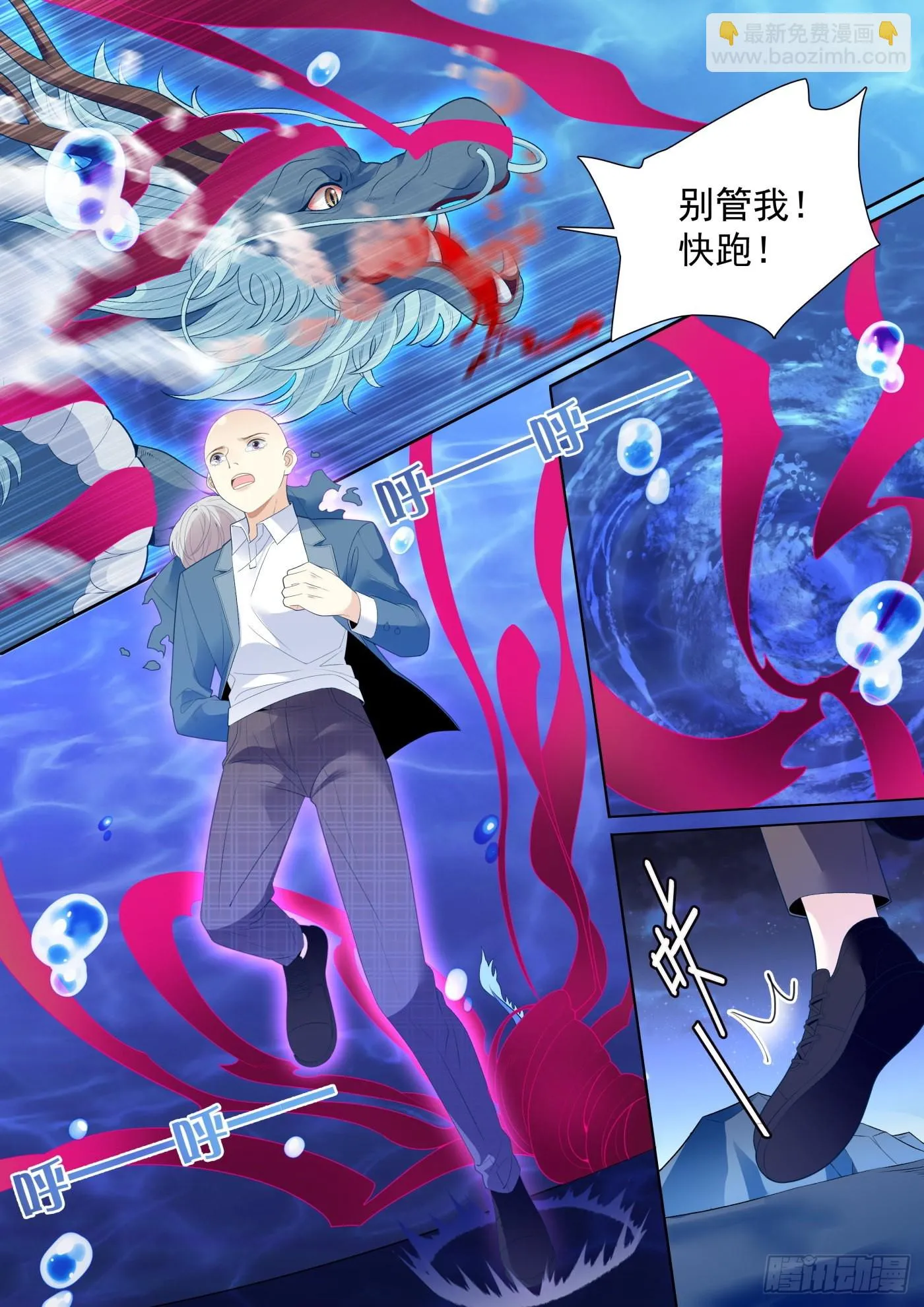 49融合上 第4页
