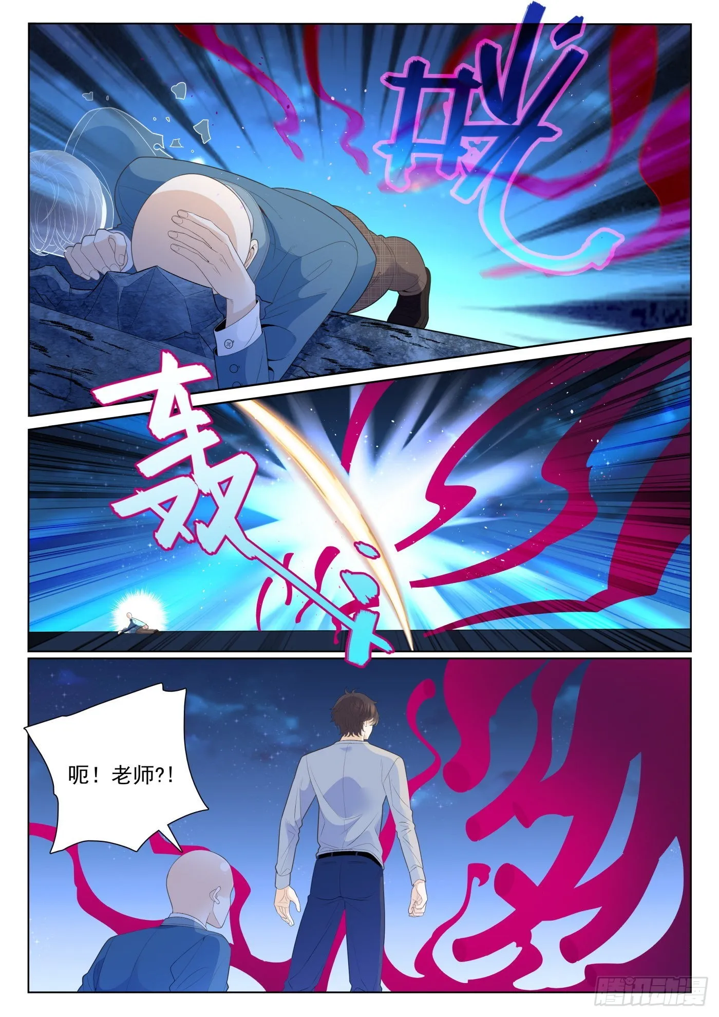 49融合上 第5页
