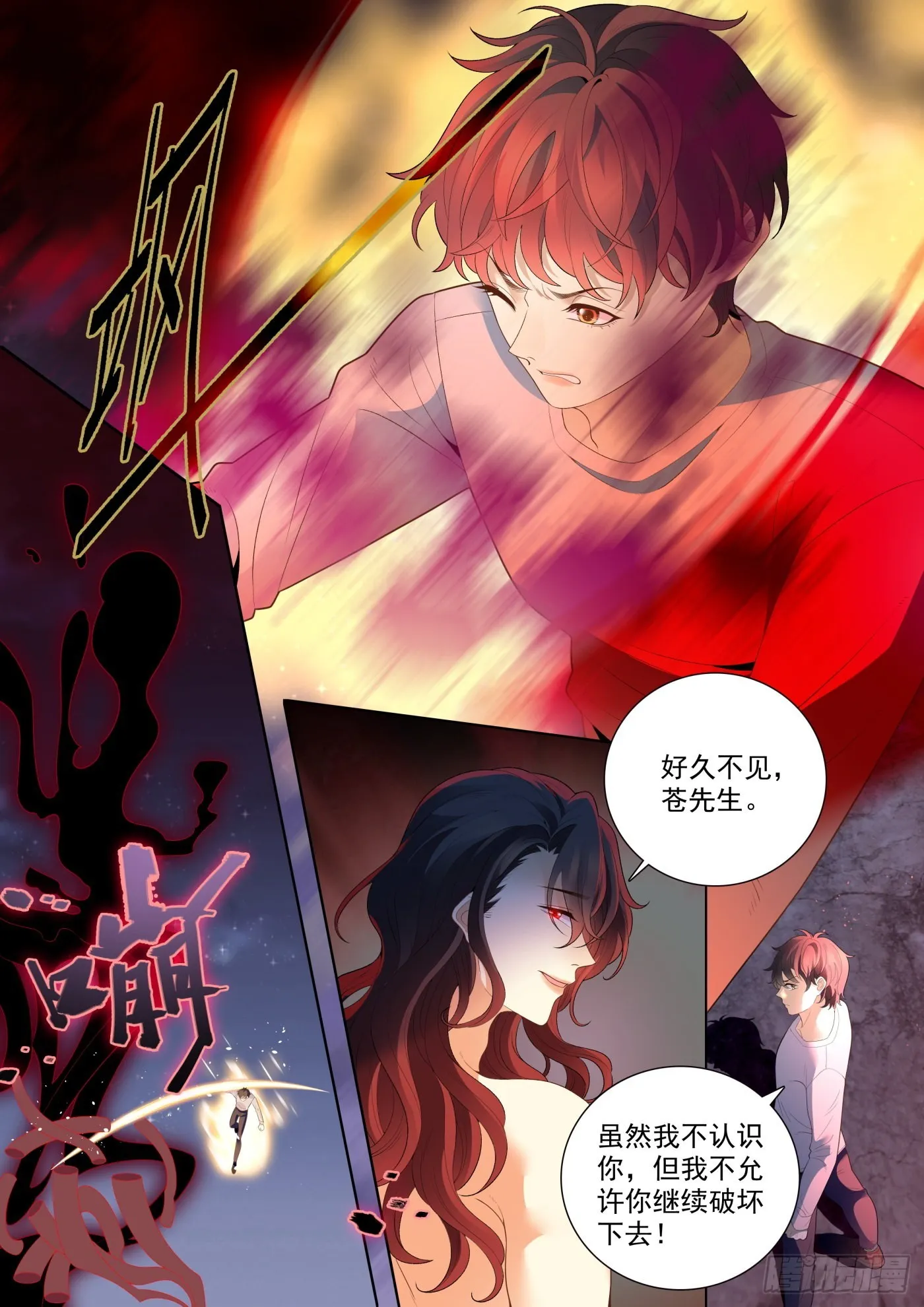 49融合上 第9页