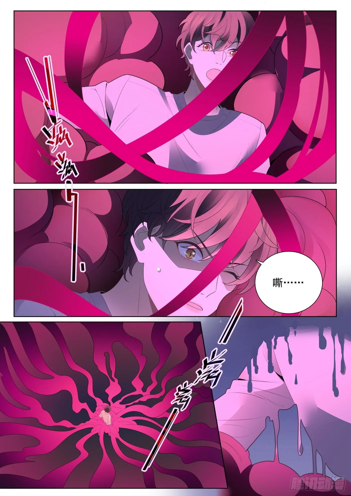 49融合上 第11页