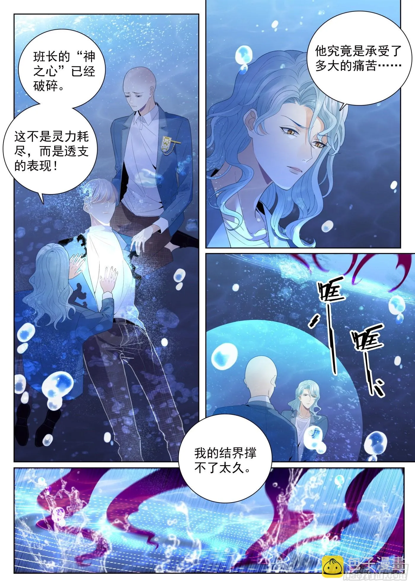 48突破上 第2页