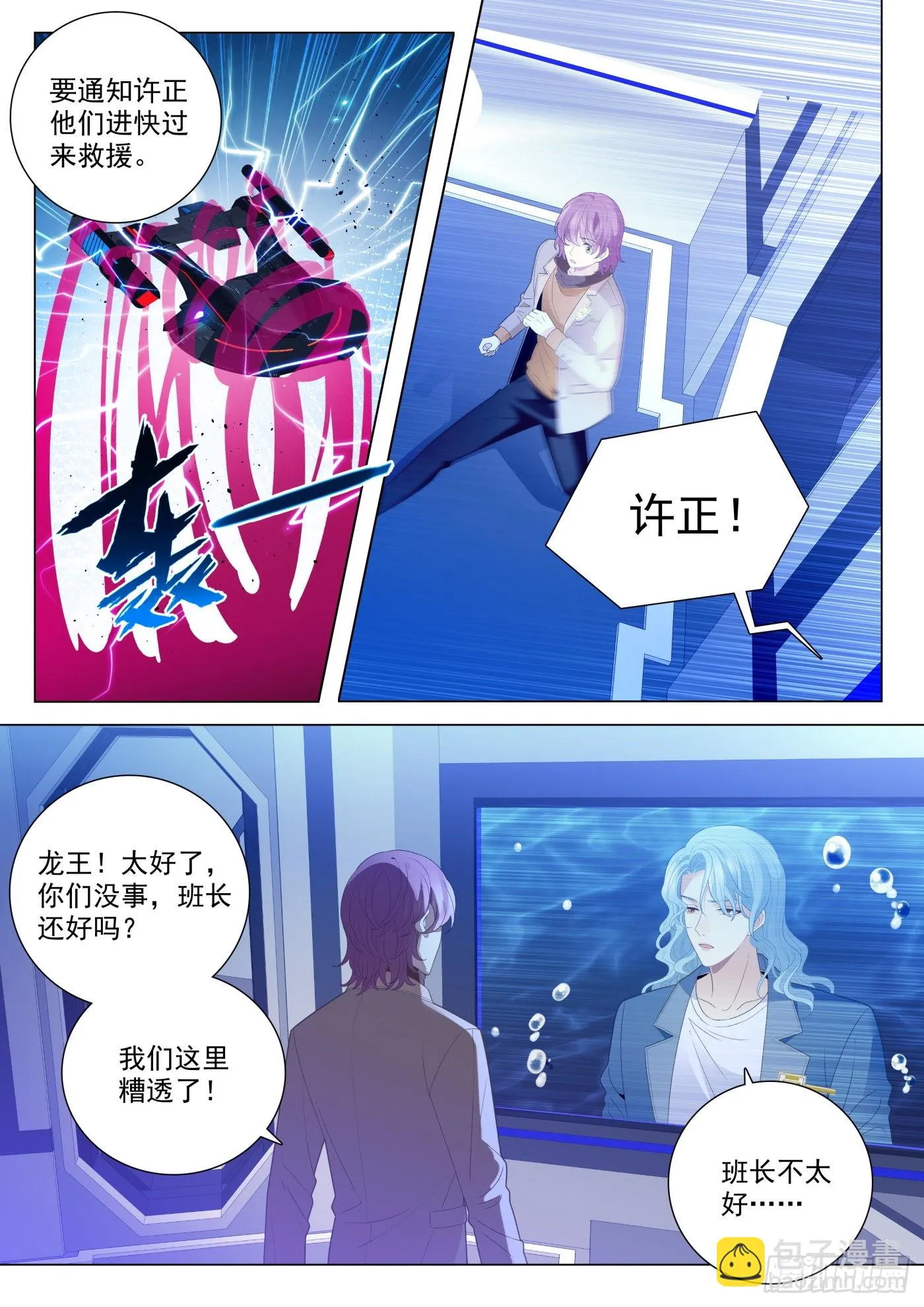 48突破上 第3页