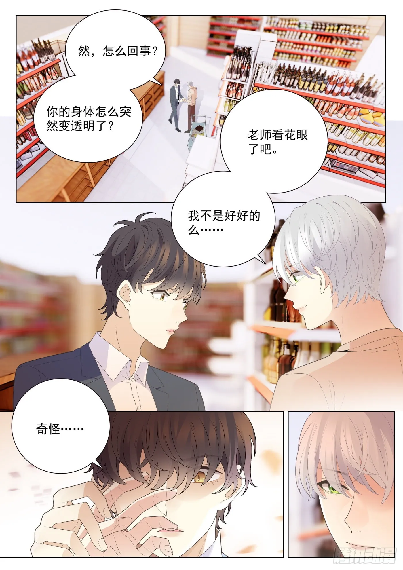 48突破上 第5页