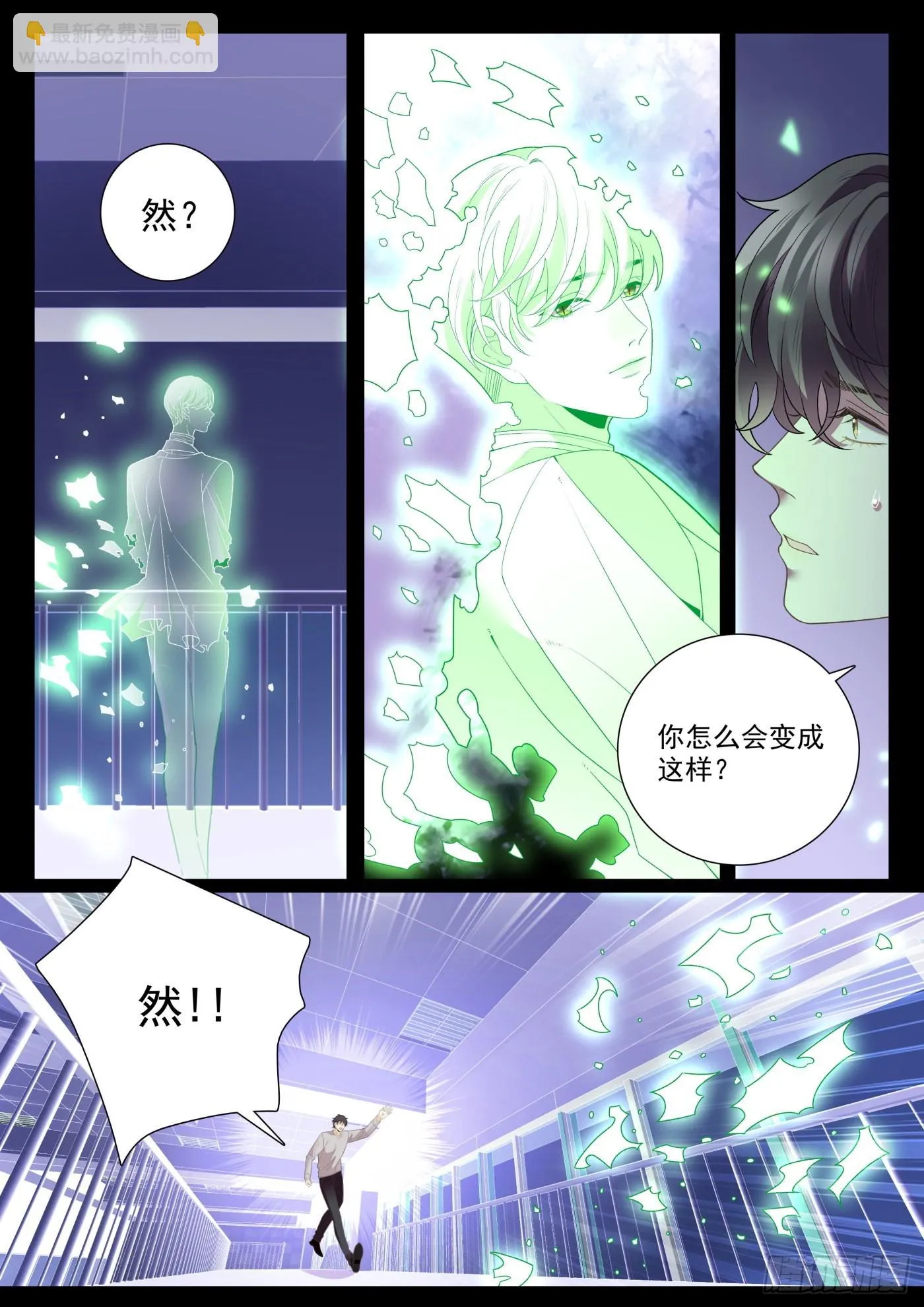 48突破上 第9页
