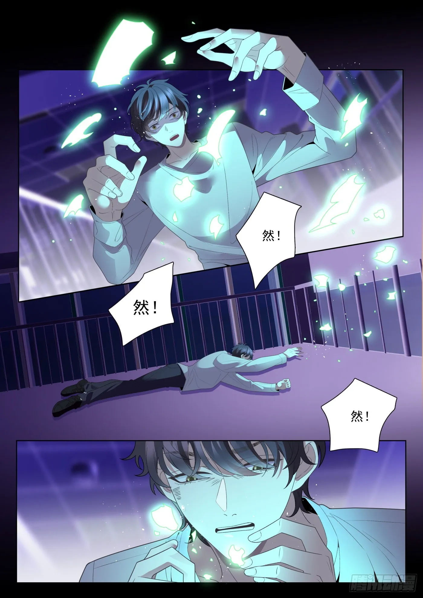 48突破上 第10页
