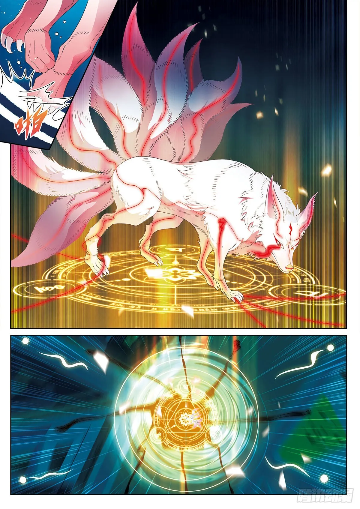 47破碎上 第7页