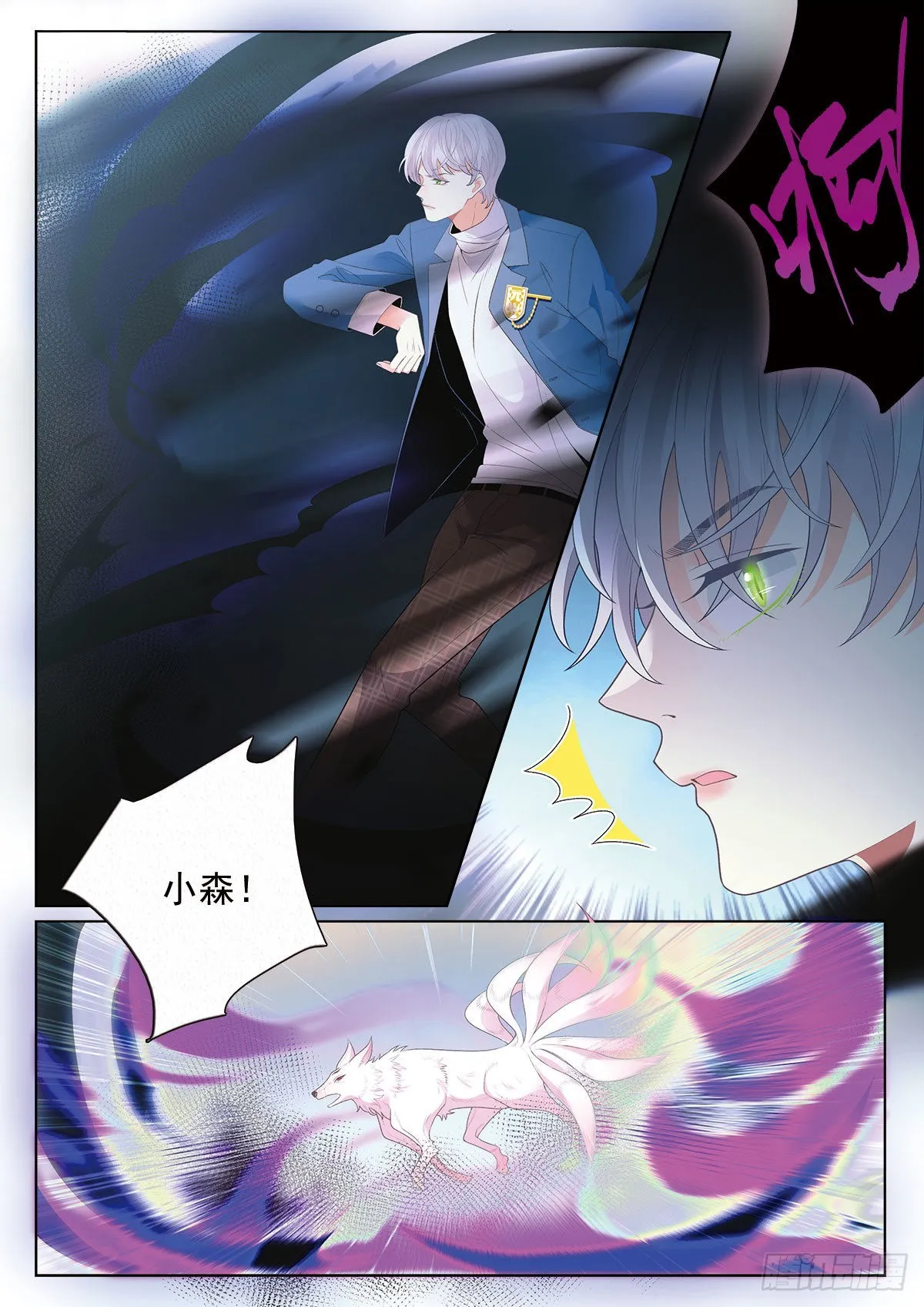 47破碎上 第10页