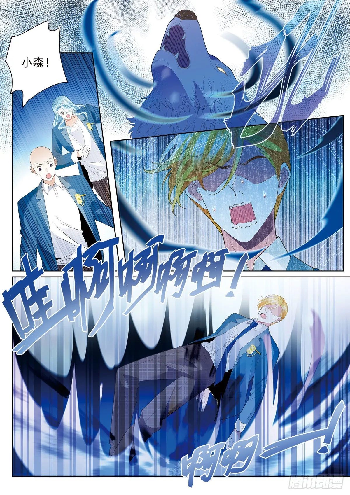 47破碎上 第11页