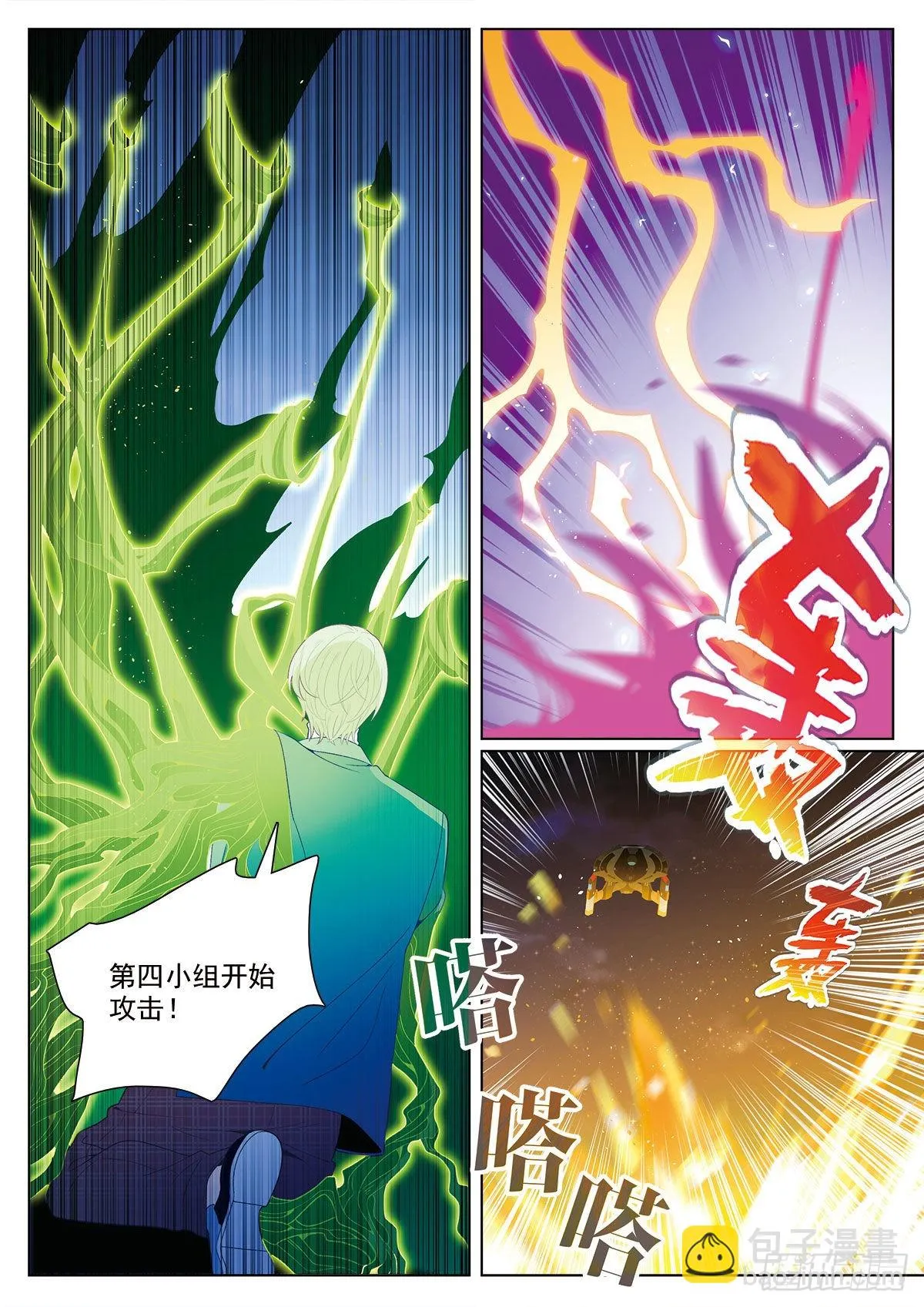 47破碎下 第2页