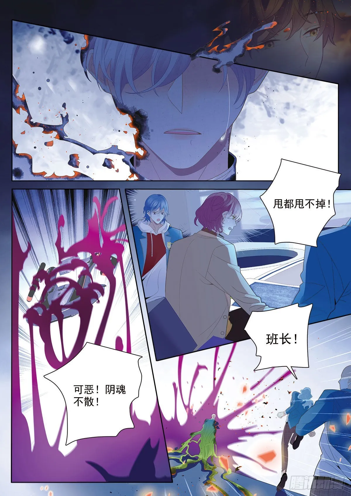 47破碎下 第6页