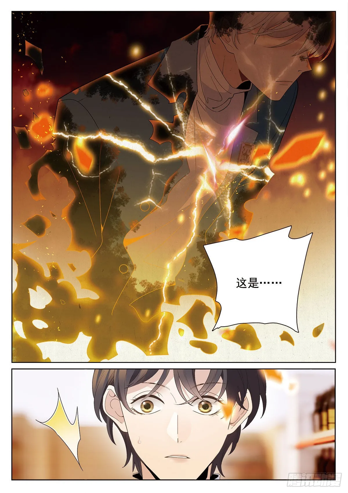 47破碎下 第11页