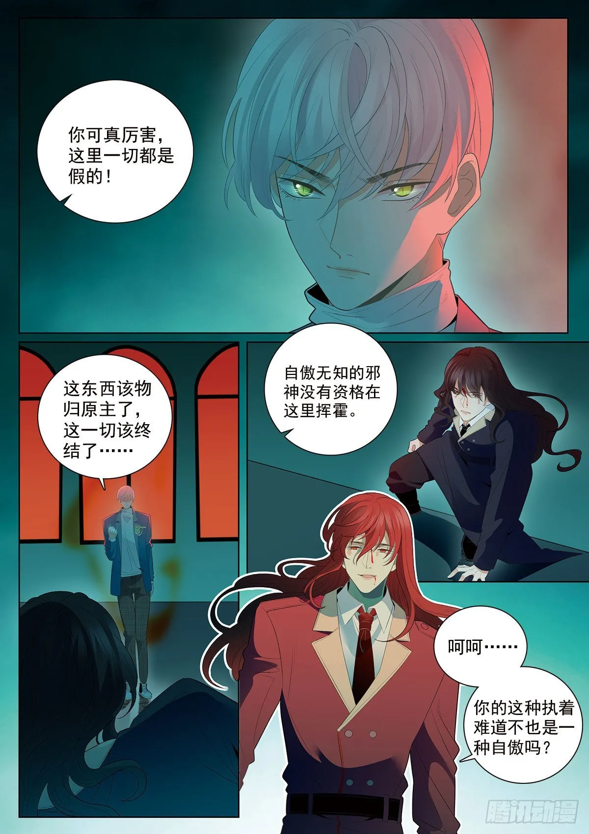 46对决下 第1页