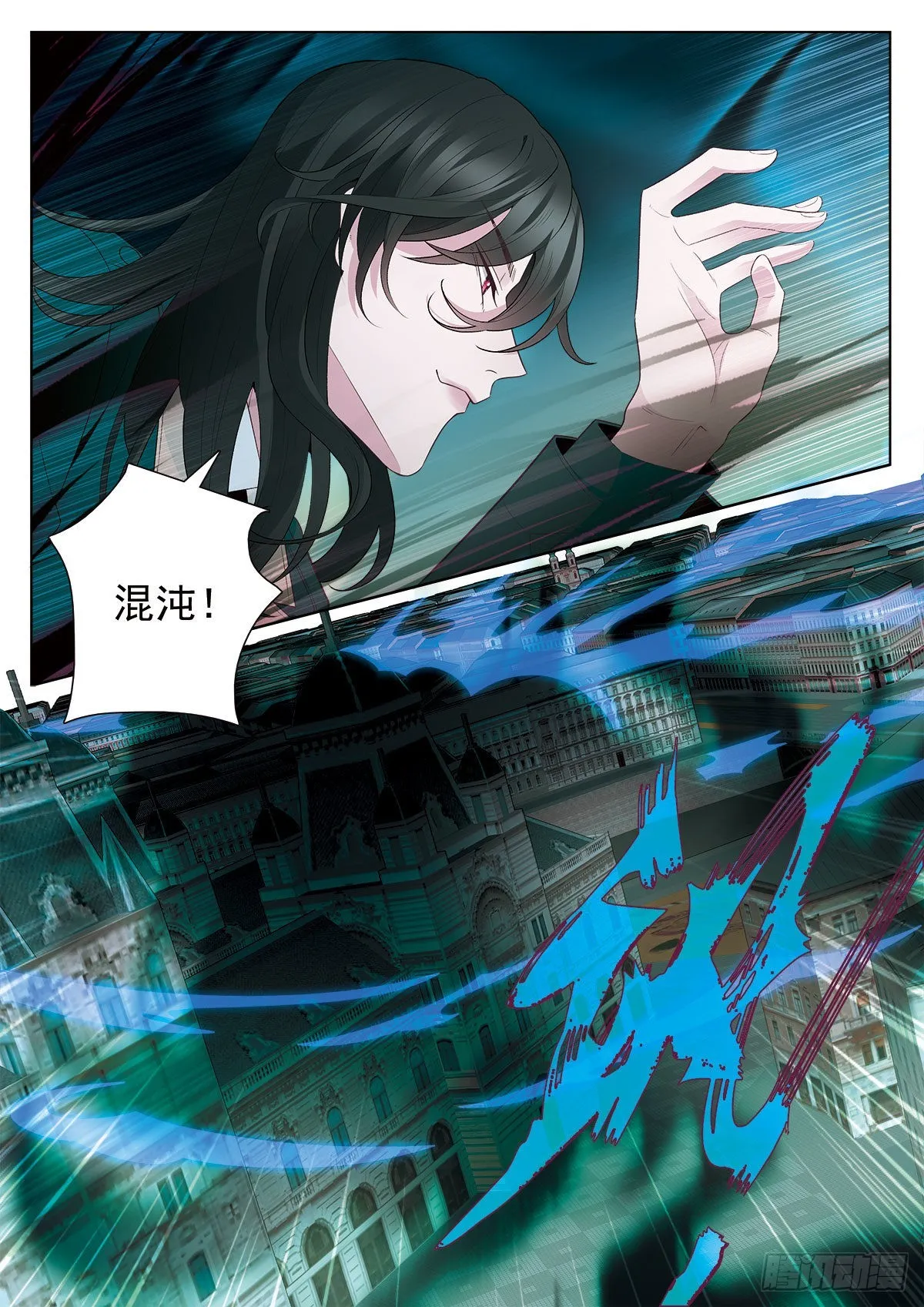 46对决下 第7页