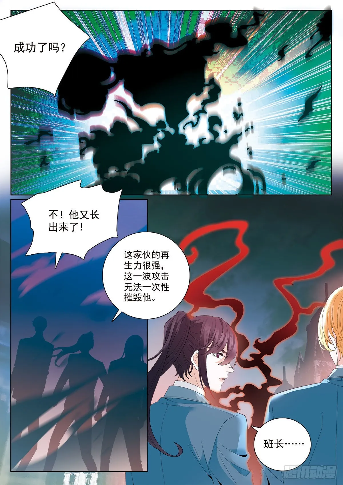 46对决下 第11页