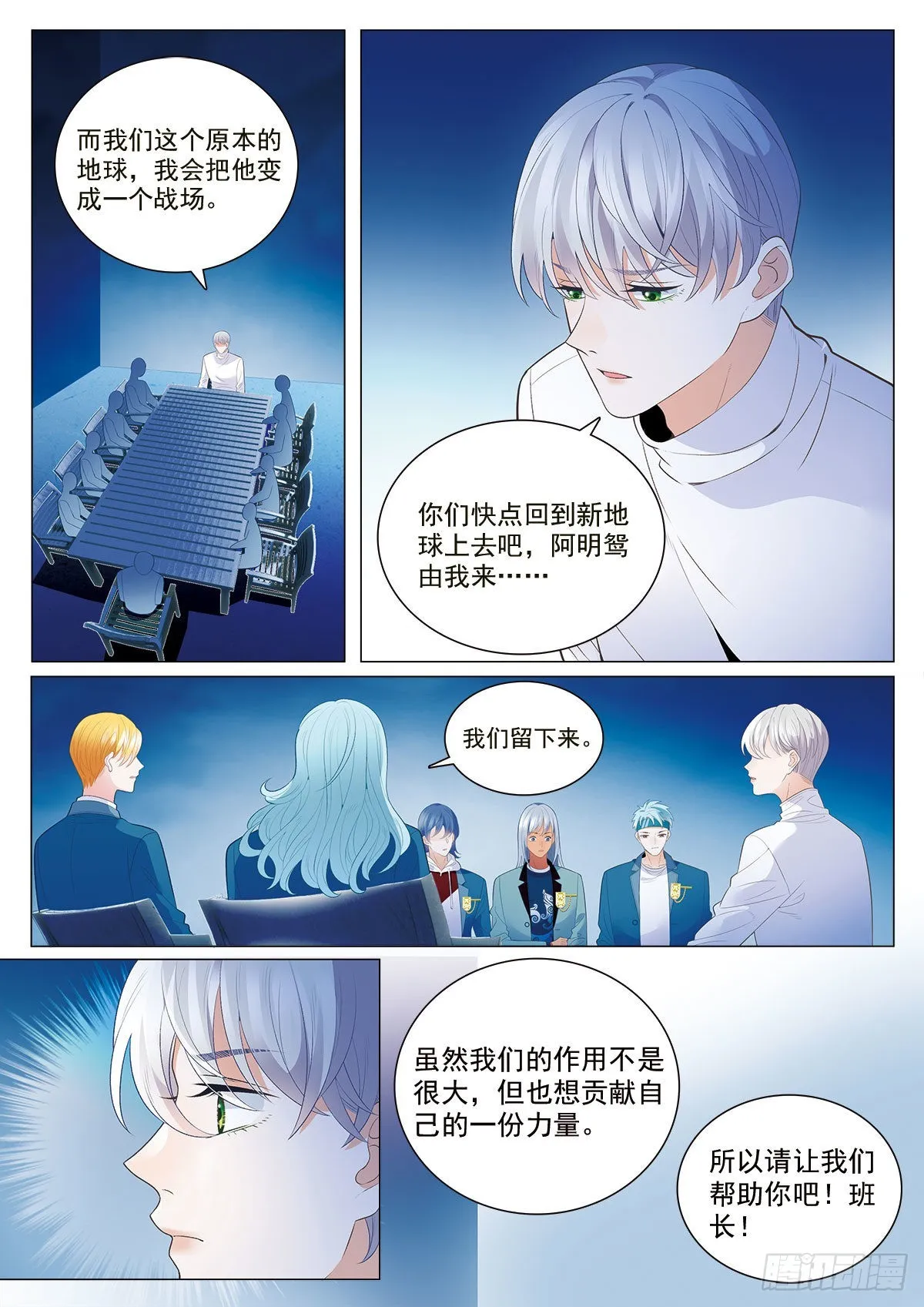 45钓鱼执法上 第12页