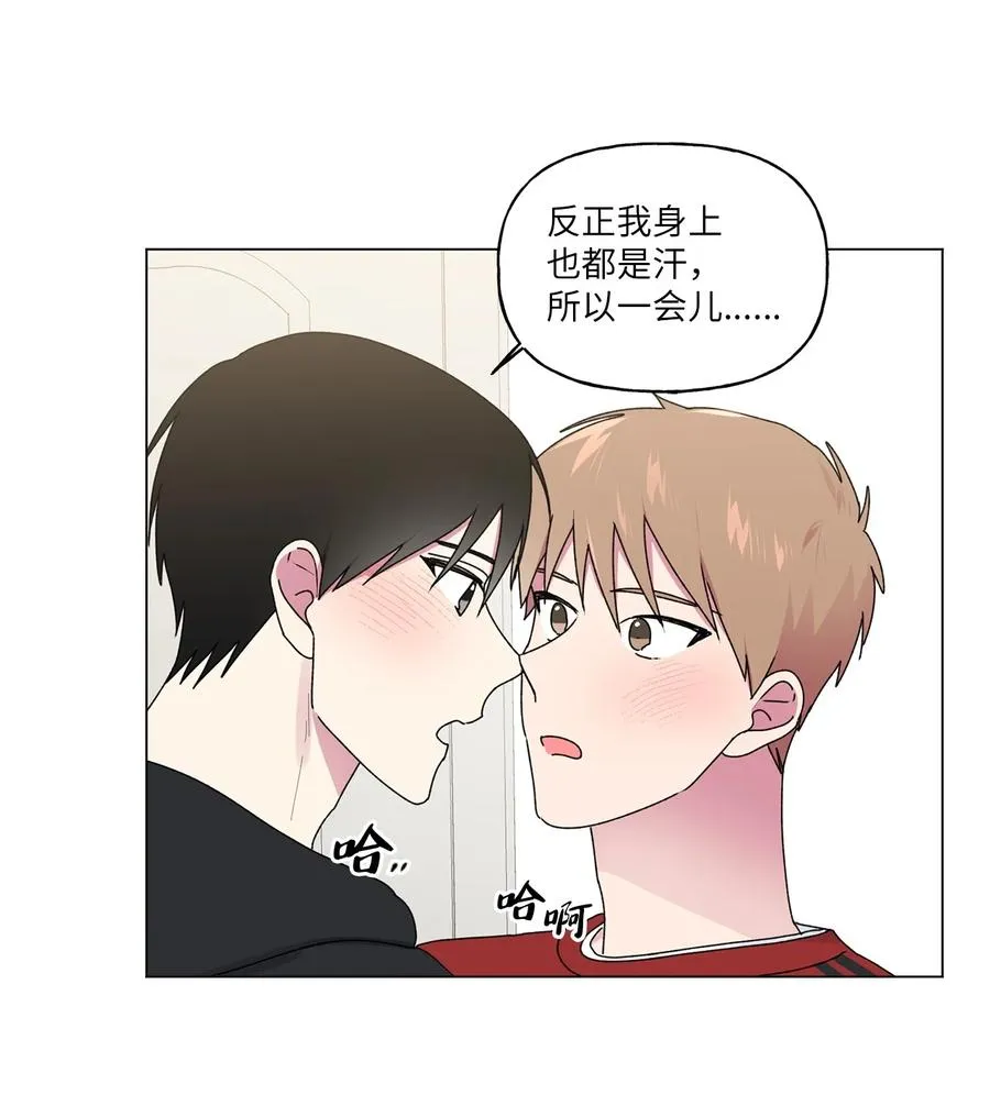 40 解开心结（2） 第4页