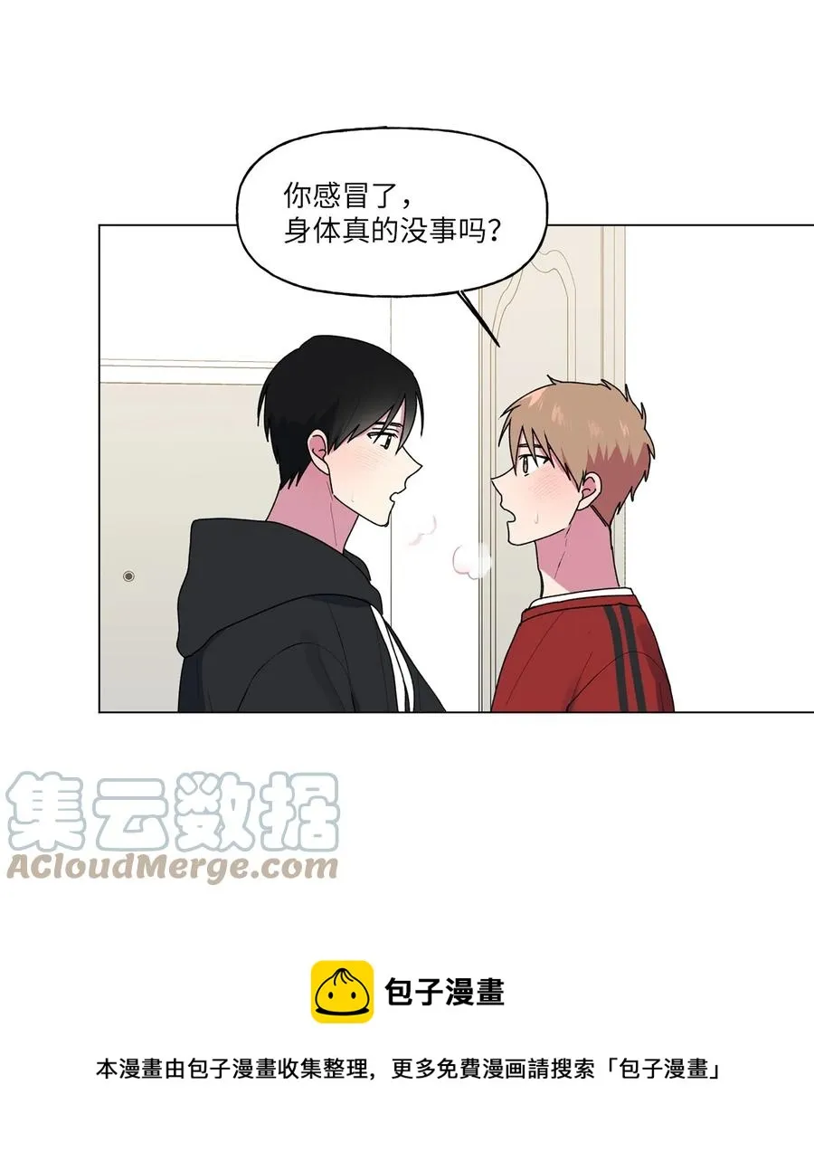 40 解开心结（2） 第5页