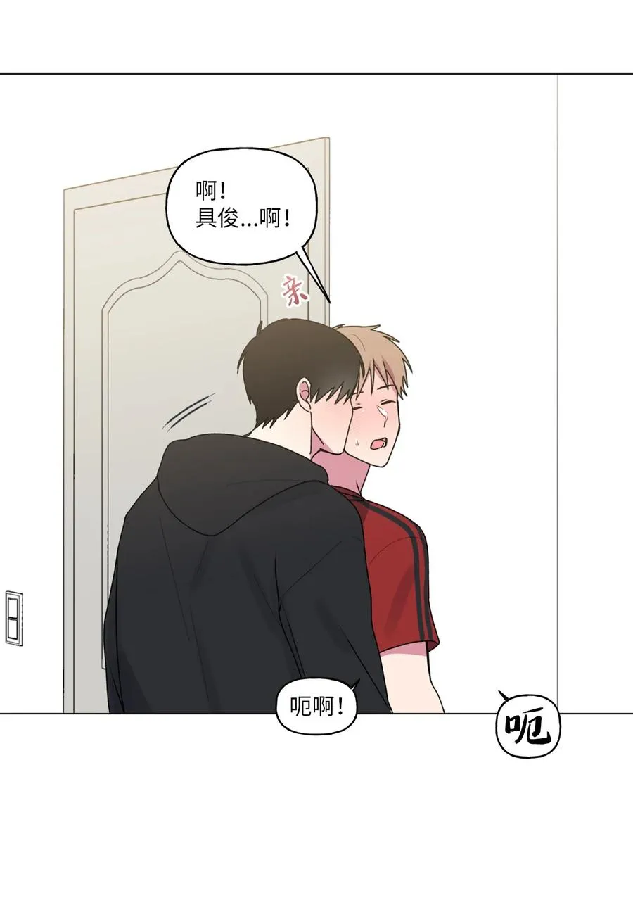 40 解开心结（2） 第8页