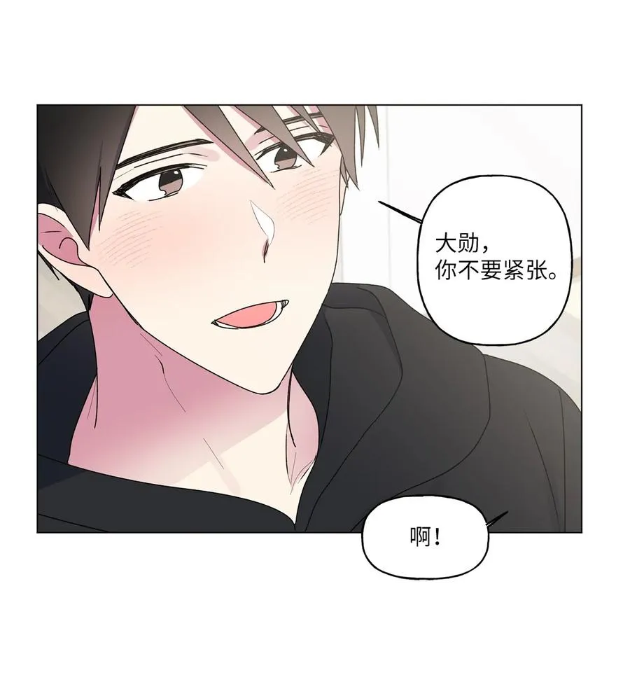 40 解开心结（2） 第12页
