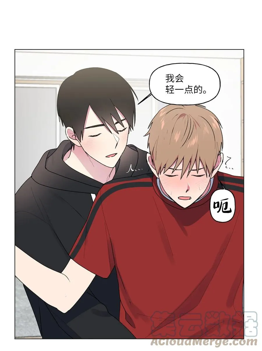 40 解开心结（2） 第15页