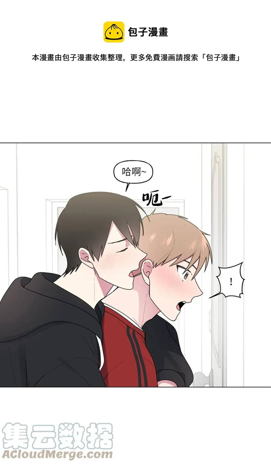 40 解开心结（2） 第17页