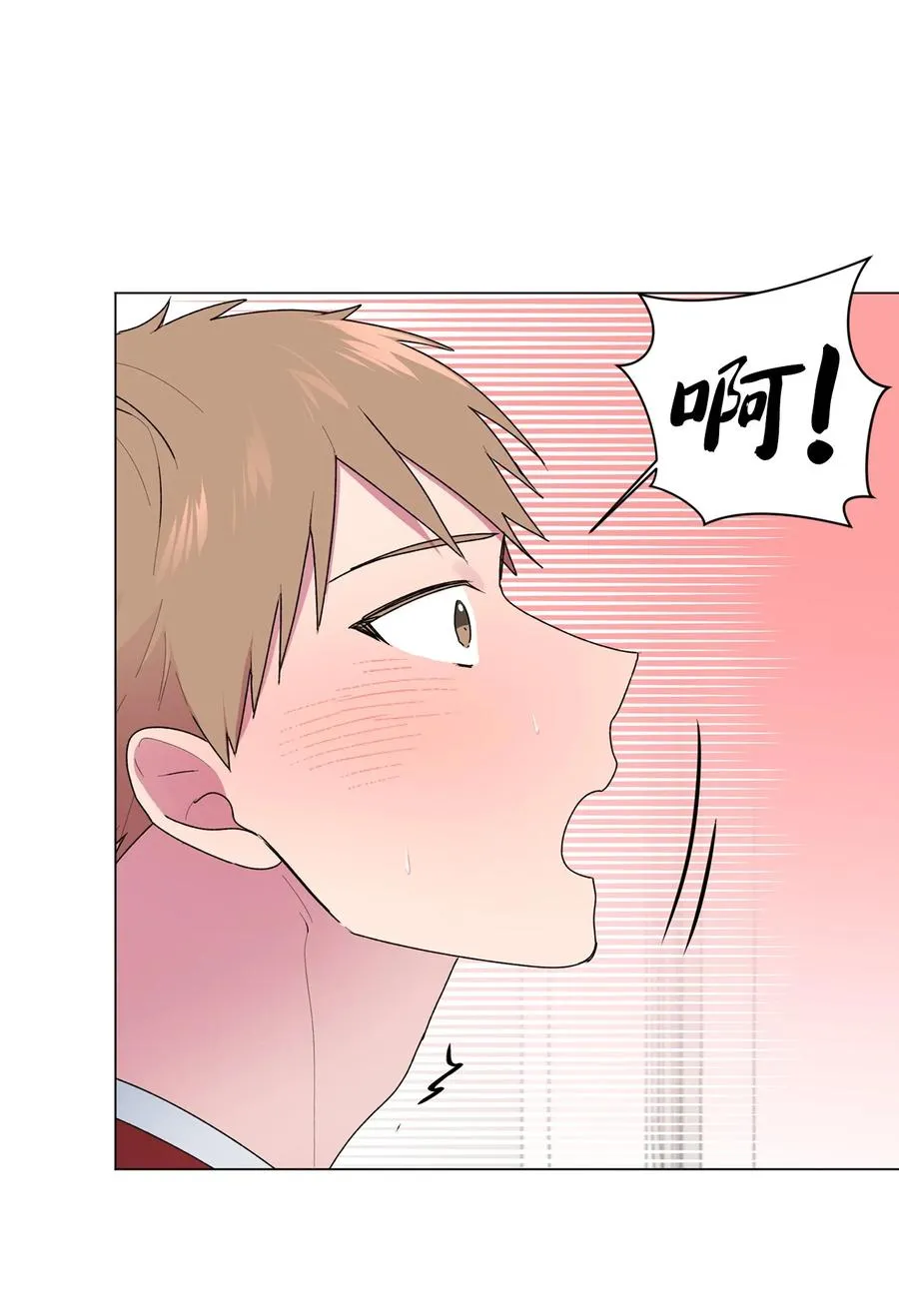 40 解开心结（2） 第18页