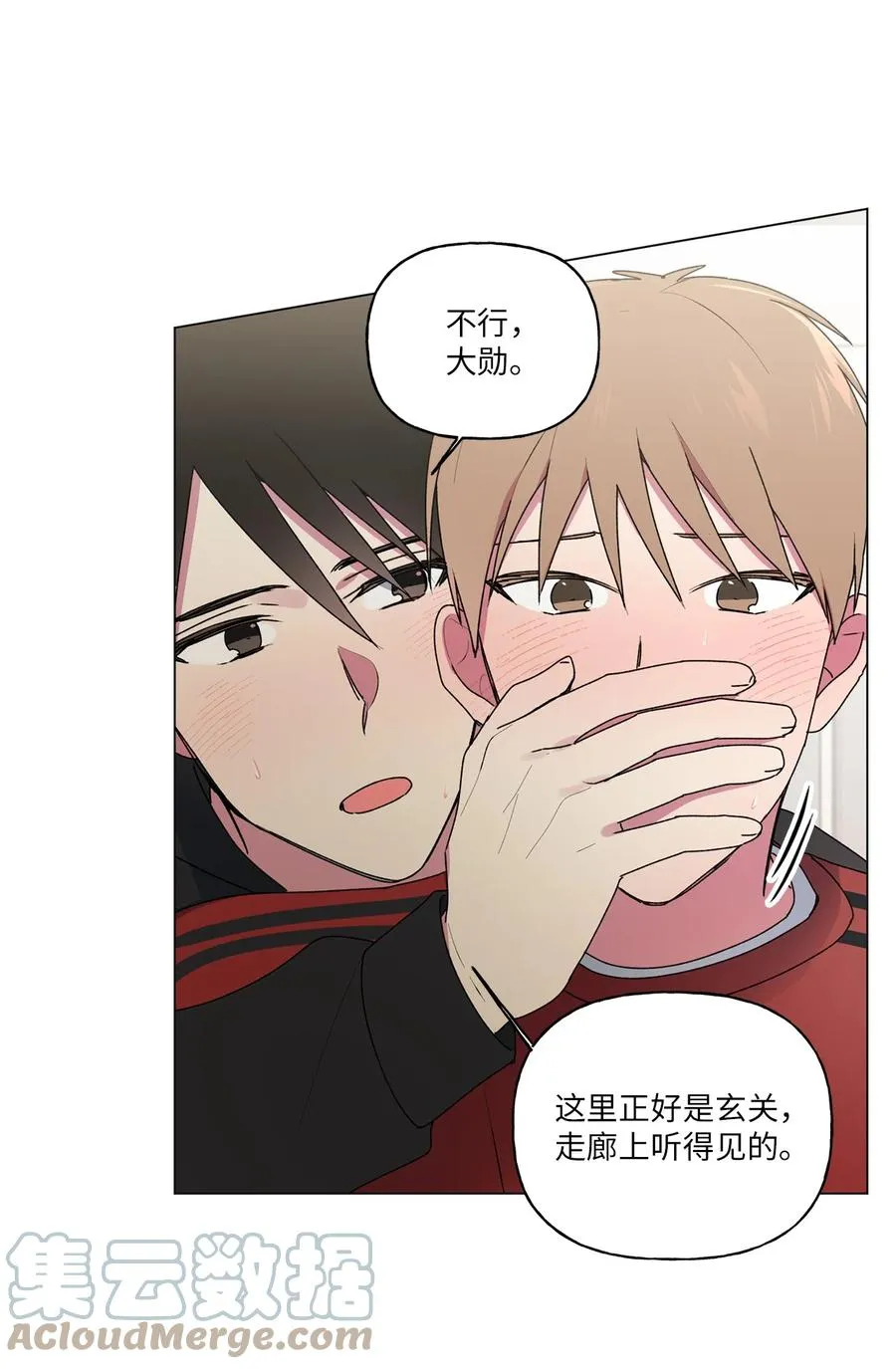 40 解开心结（2） 第19页
