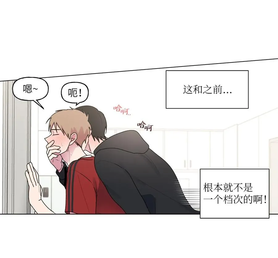 40 解开心结（2） 第20页