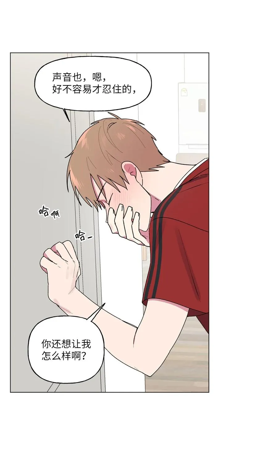 40 解开心结（2） 第22页