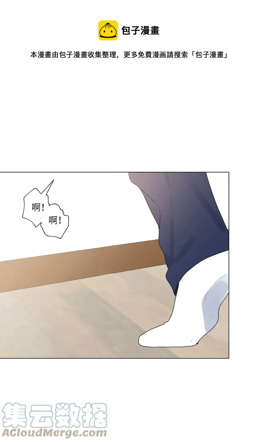 40 解开心结（2） 第25页