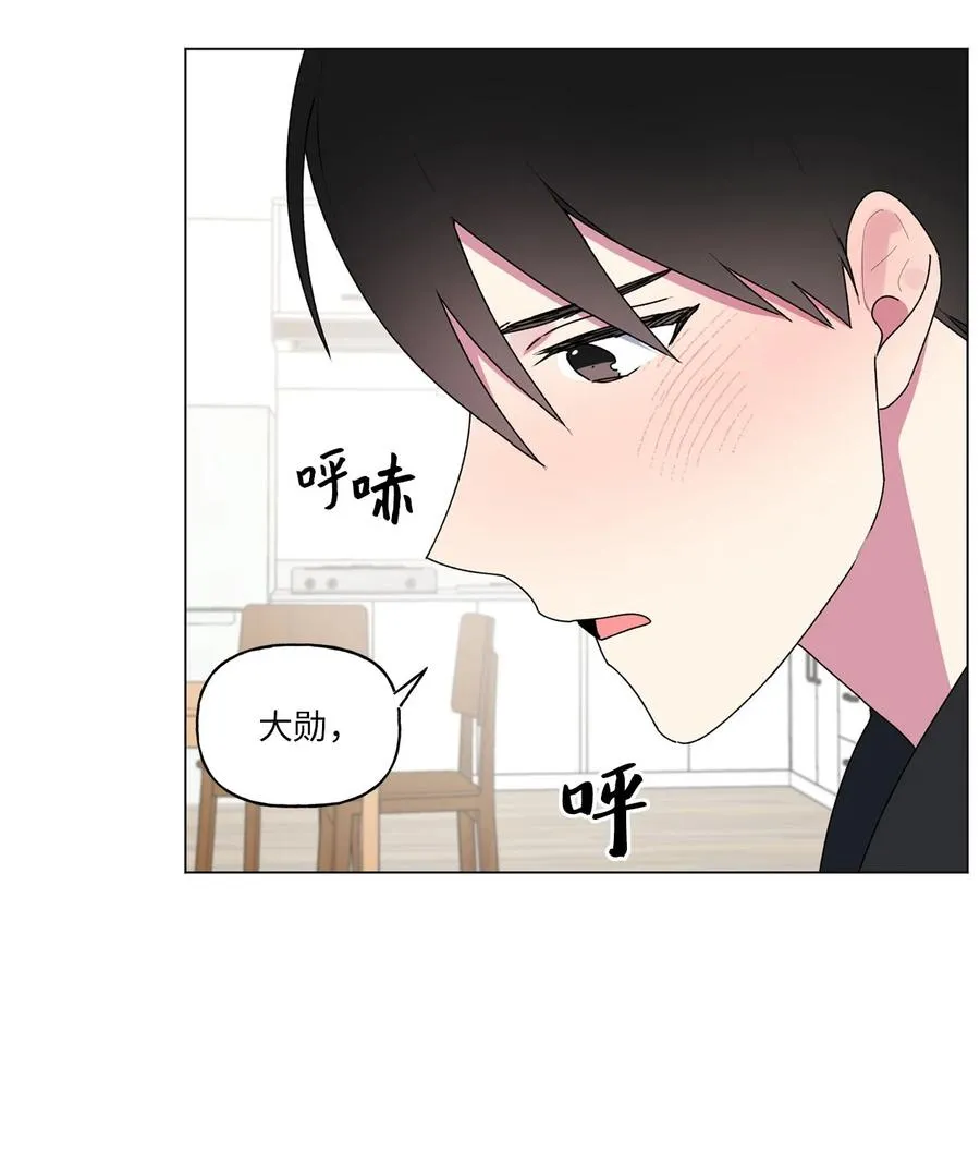 40 解开心结（2） 第26页