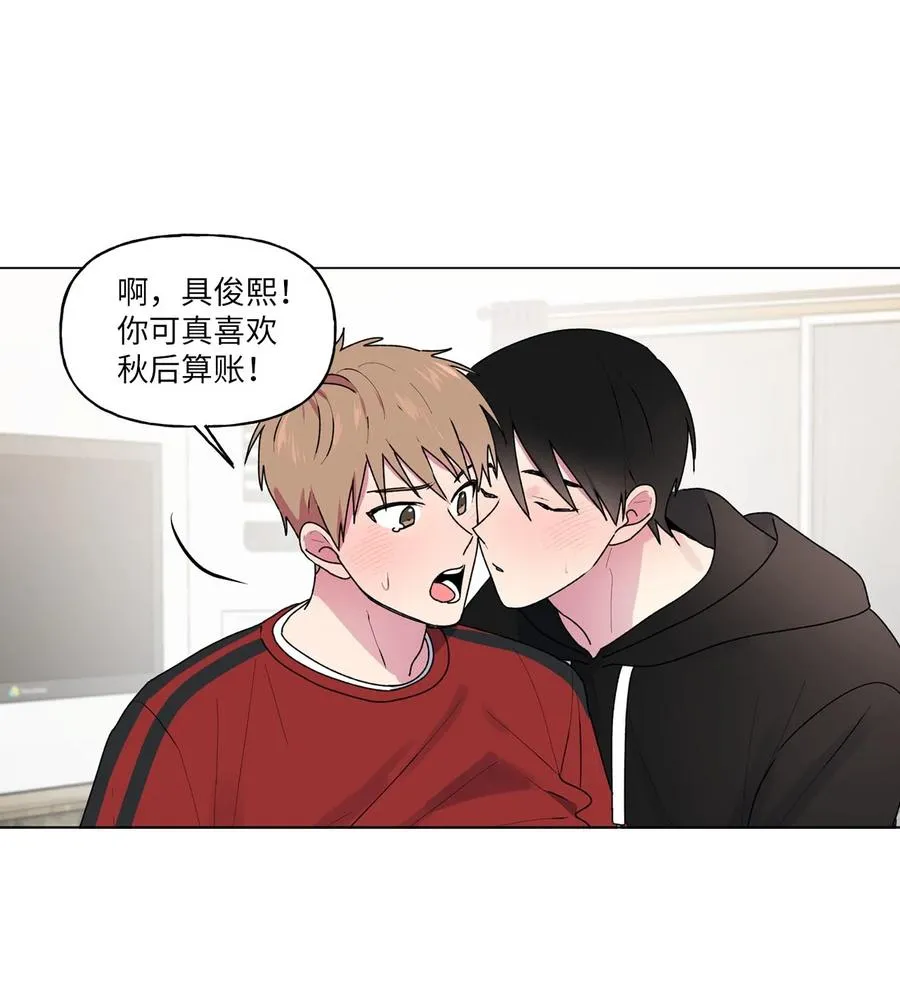 40 解开心结（2） 第28页