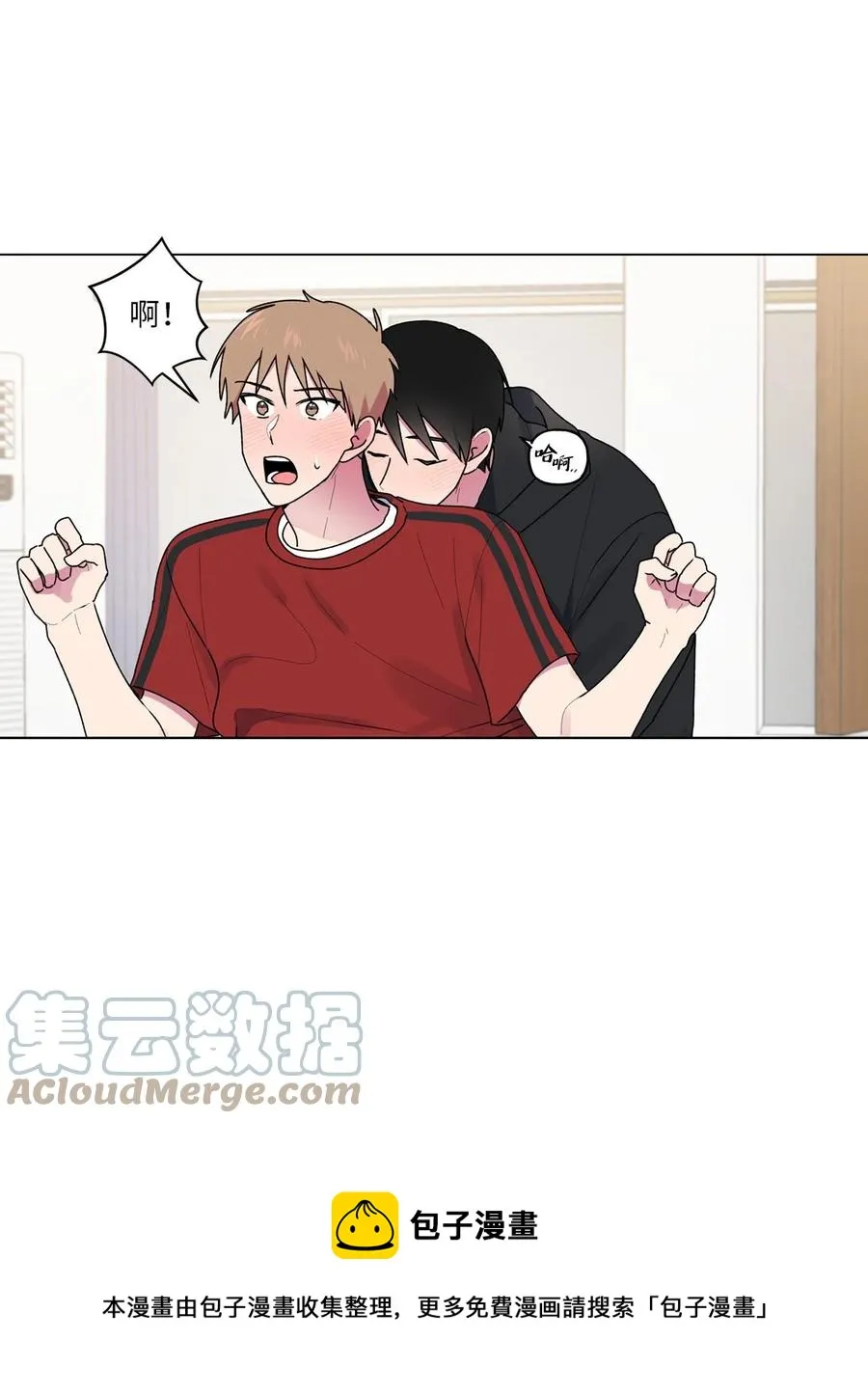 40 解开心结（2） 第29页