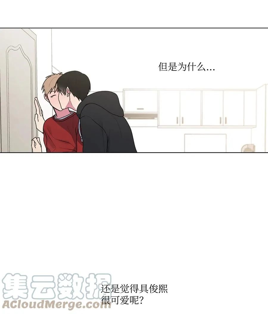 40 解开心结（2） 第31页
