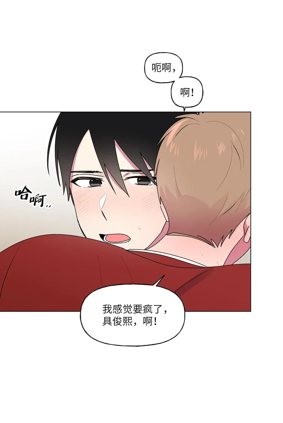 40 解开心结（2） 第34页