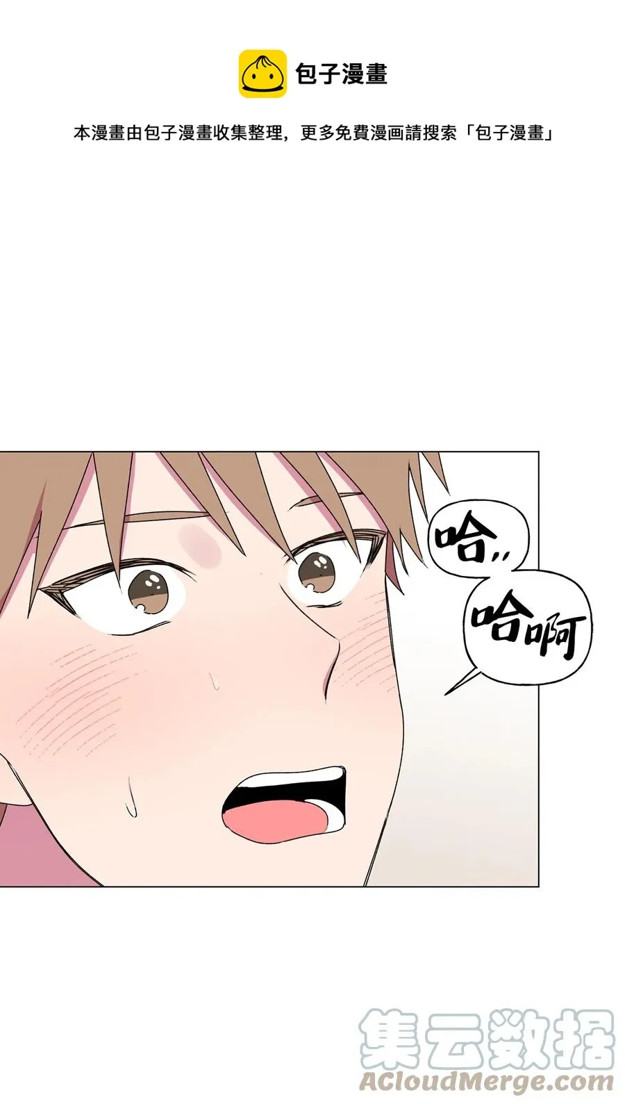 40 解开心结（2） 第37页