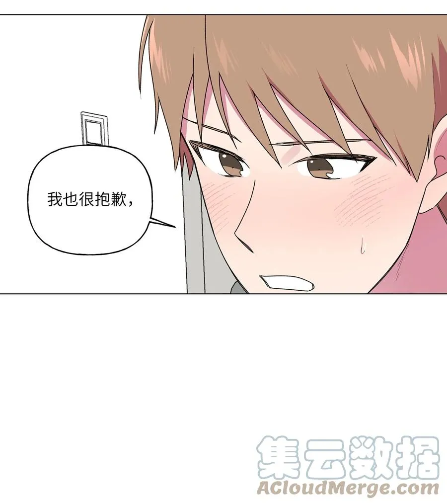 40 解开心结（2） 第39页