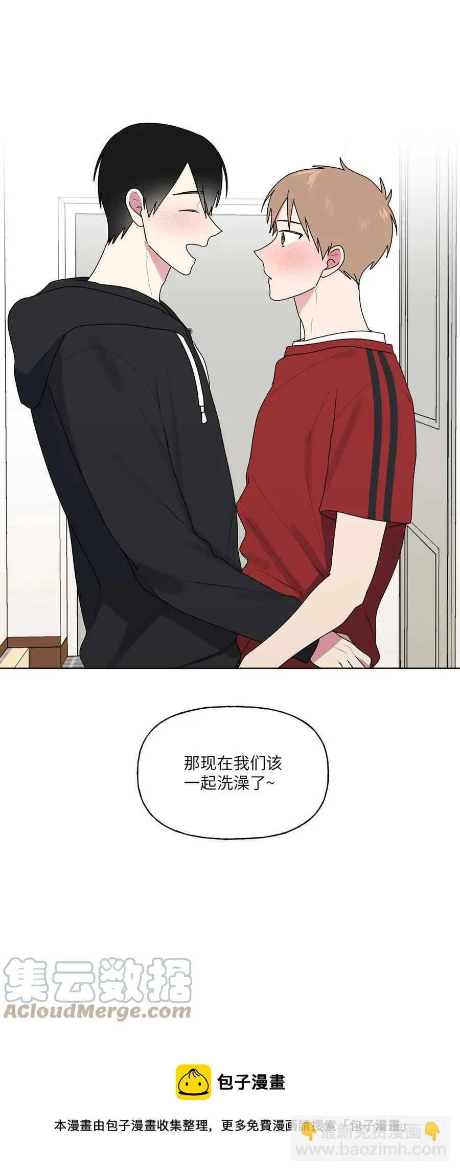 40 解开心结（2） 第41页