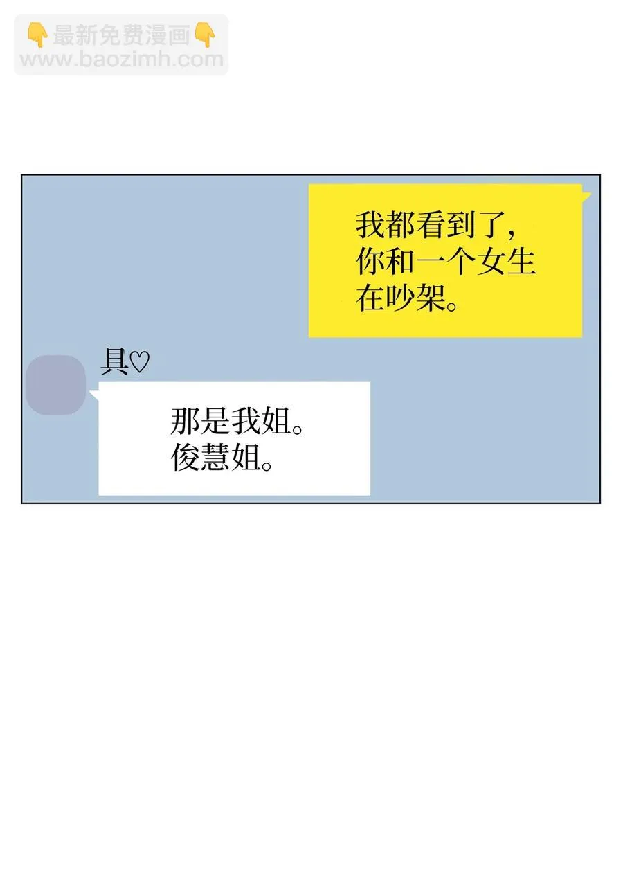 39 解开心结（1） 第6页