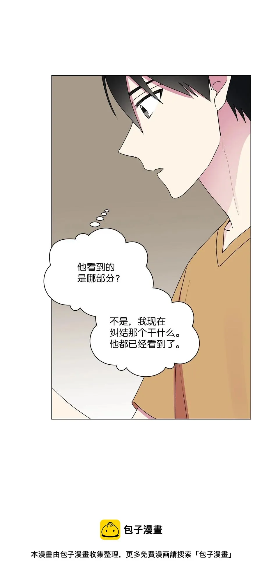 38 解释 第5页