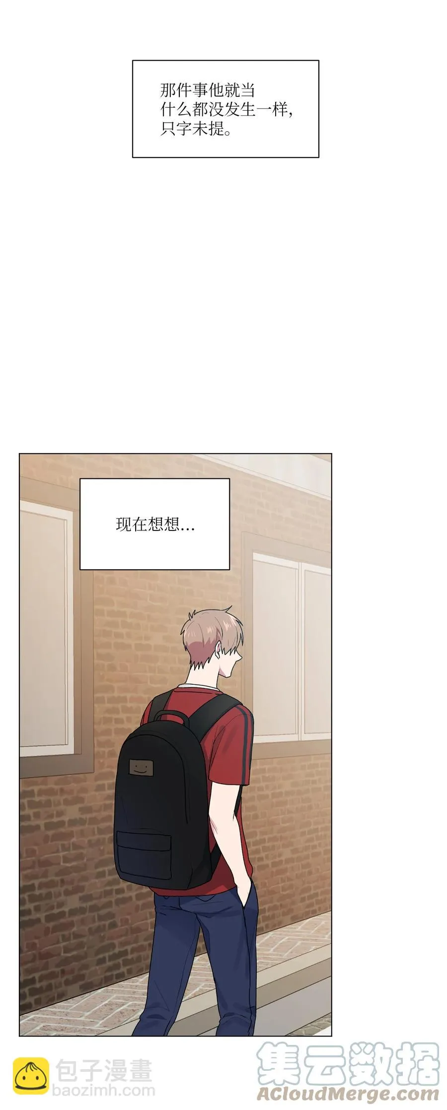 37 参加派对 第7页