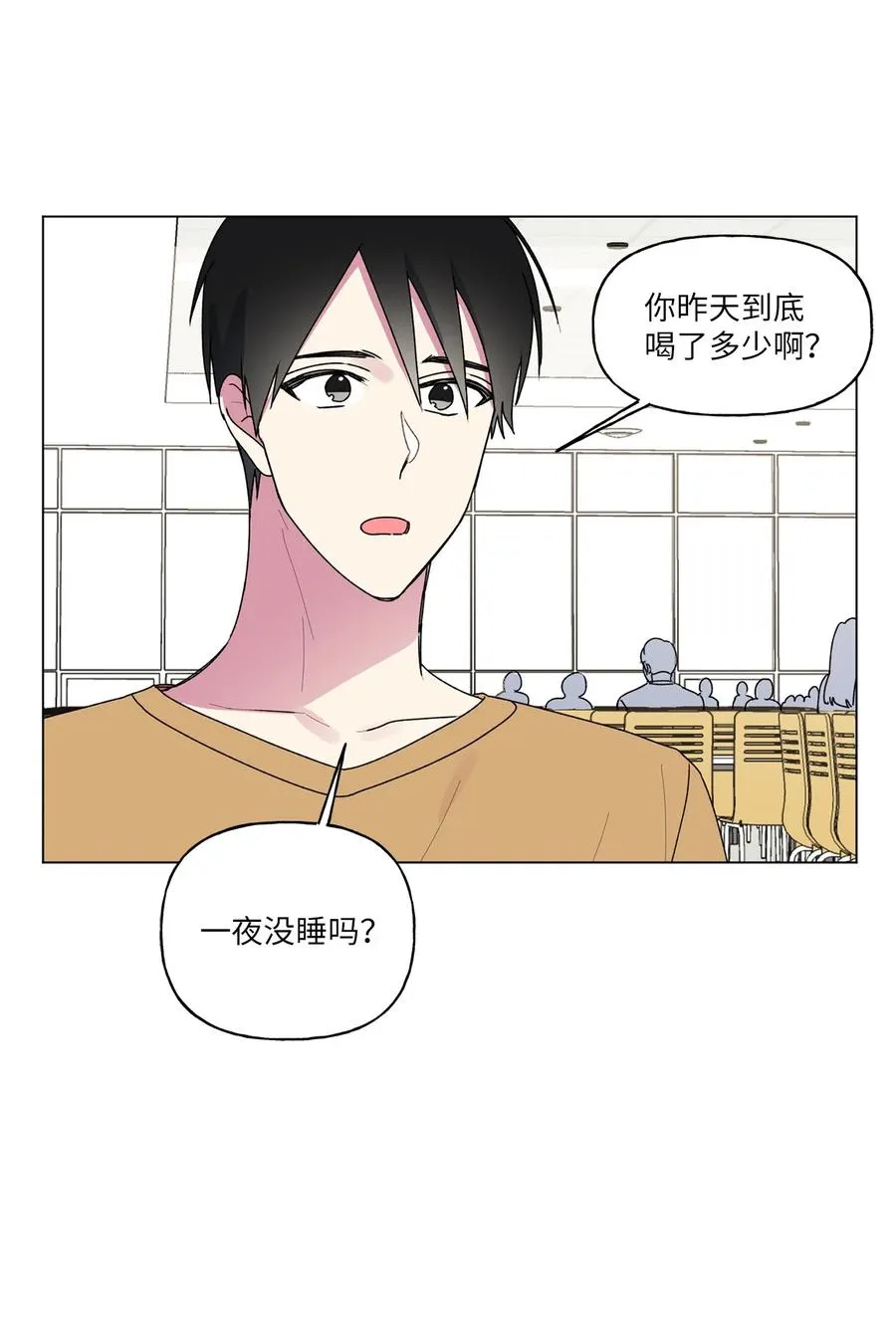 36 矛盾升级 第11页