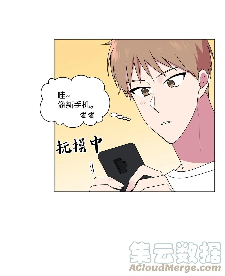 35 误会 第19页