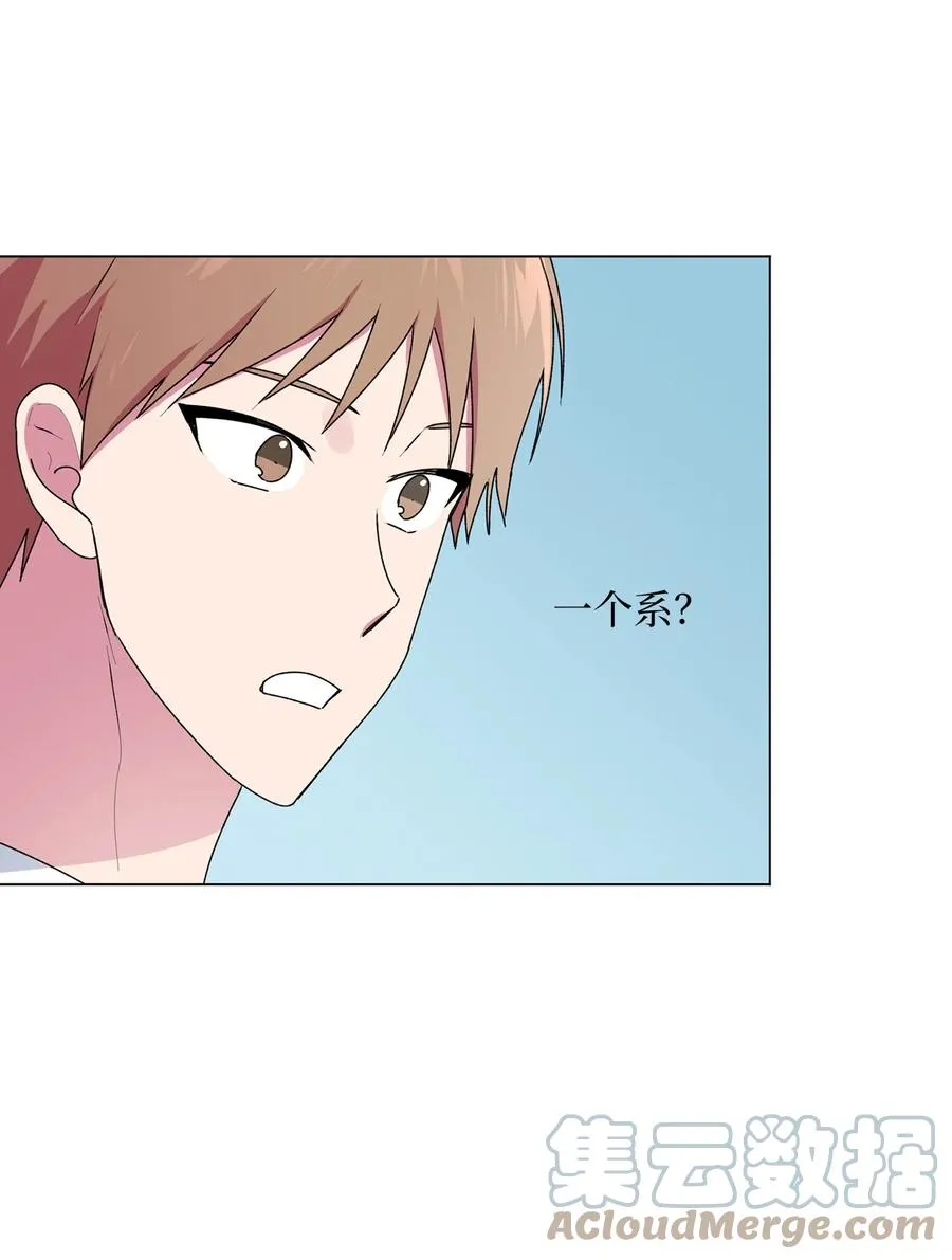 35 误会 第28页
