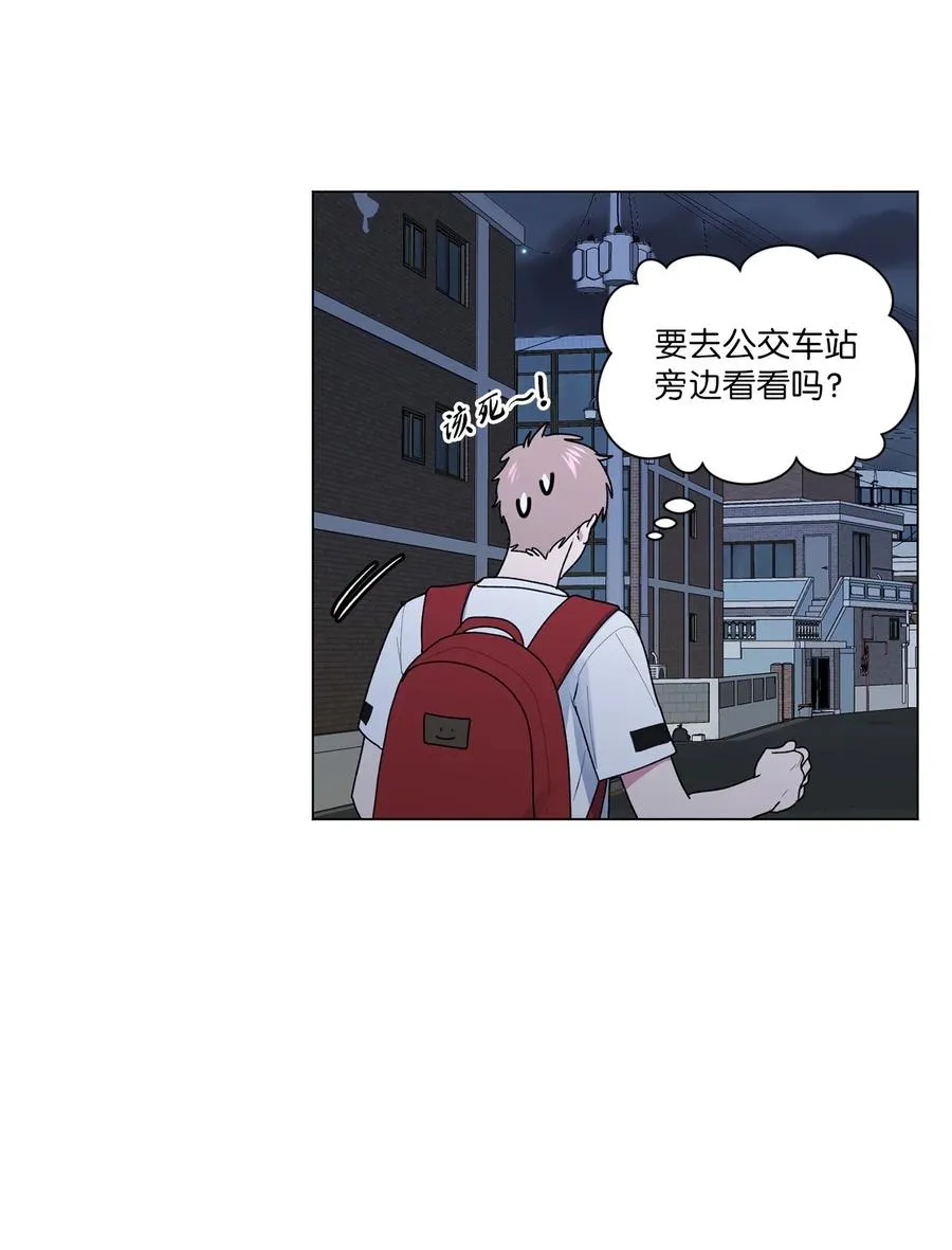 35 误会 第48页