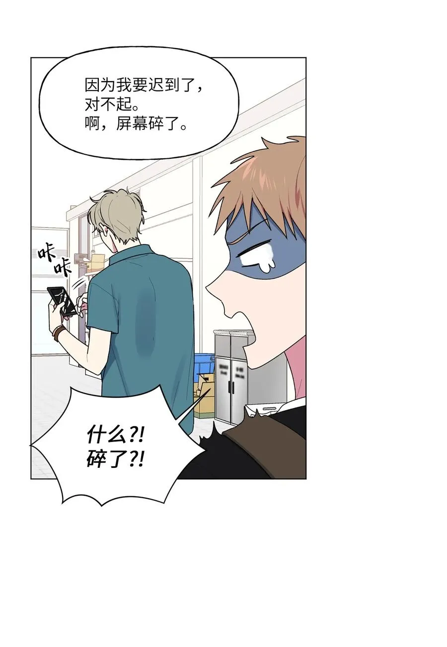 34 隐瞒 第27页