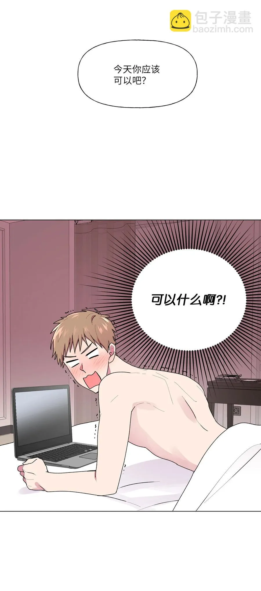 33 神秘电话 第2页