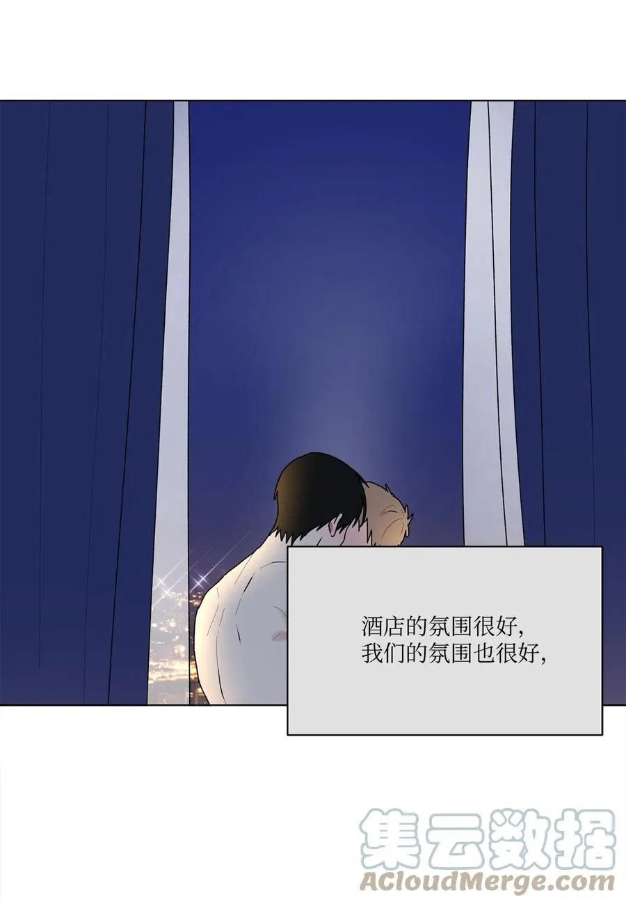 33 神秘电话 第16页