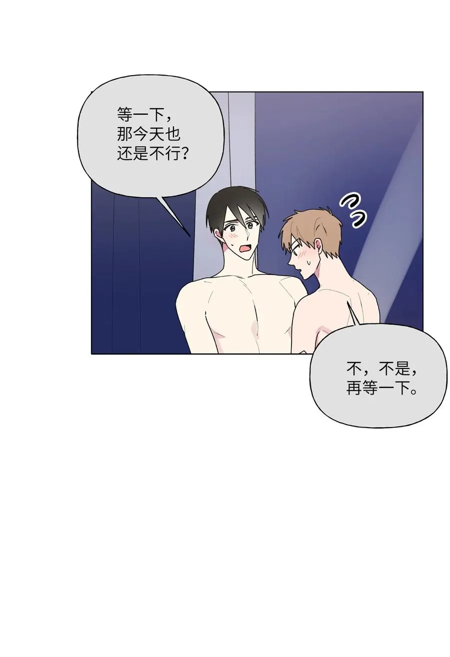 33 神秘电话 第18页