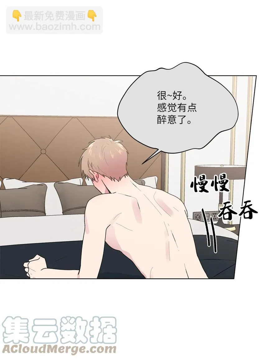 33 神秘电话 第22页